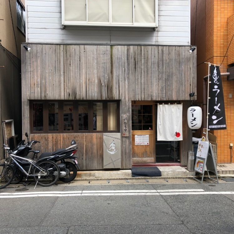 mashi-taku8947さんが投稿したリニューアル 秀ちゃんラーメン（ひでちゃんらーめん）に関する口コミの画像