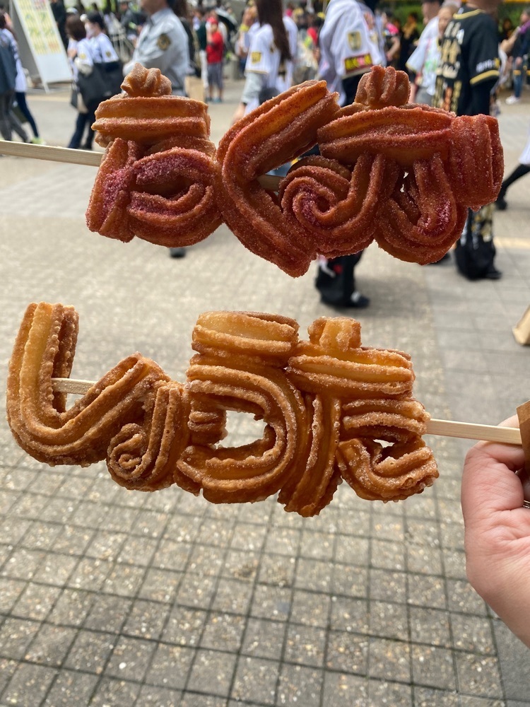 としりん🍄さんが投稿した甲子園に関する口コミの画像