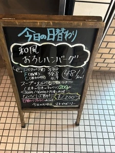 筋肉食堂 六本木店