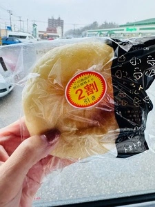 トカトカ ハピオ木野店