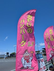 そば処 手繰庵（たぐりあん）
