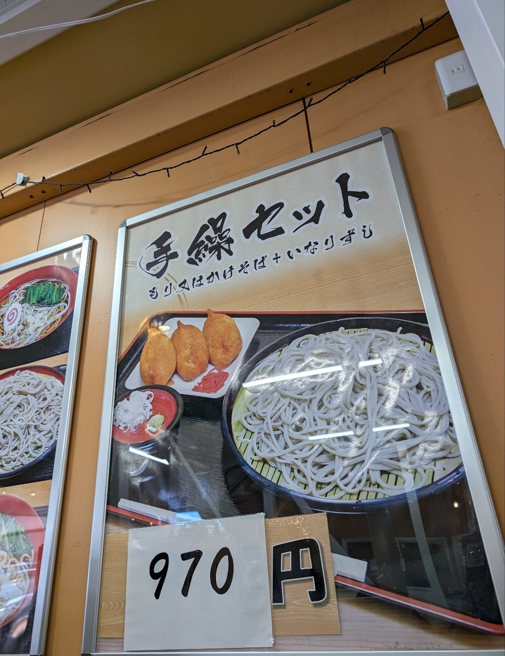 Pさんが投稿したそば処 手繰庵（たぐりあん）に関する口コミの画像
