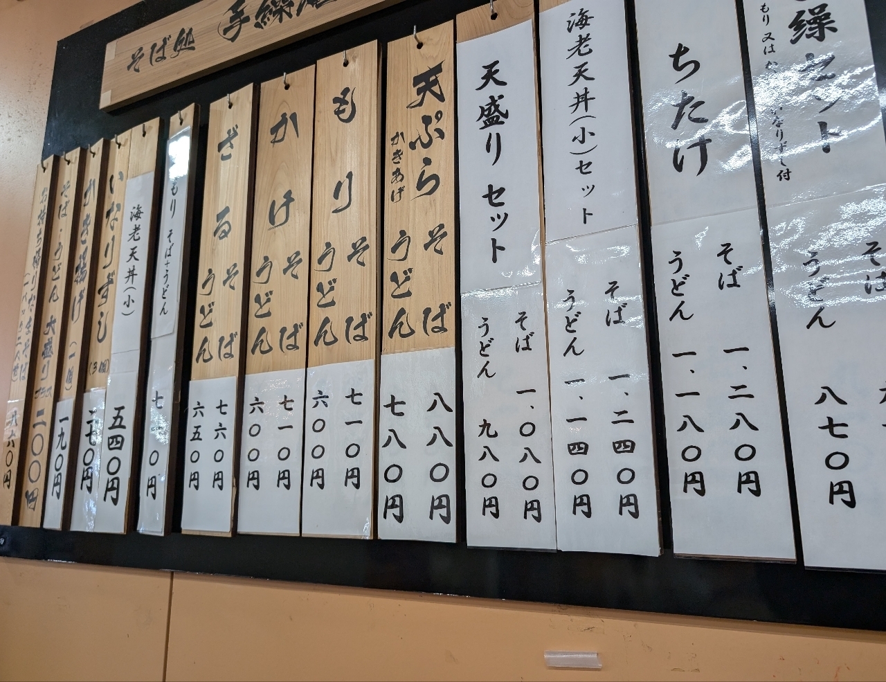 Pさんが投稿したそば処 手繰庵（たぐりあん）に関する口コミの画像