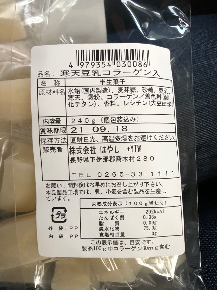 sunriseさんが投稿したくしはら温泉ささゆりの湯に関する口コミの画像