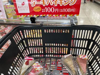 西友 北綾瀬店