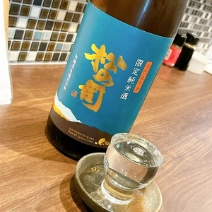 2ばん食堂