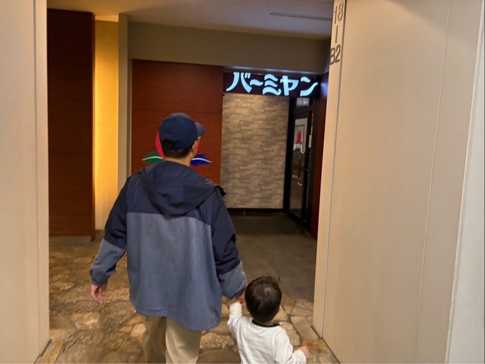 fumiさんが投稿したバーミヤン 品川グランドコモンズ店に関する口コミの画像