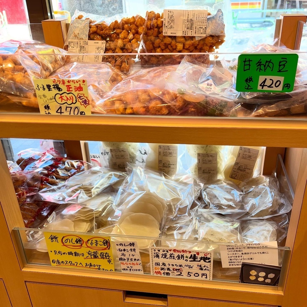kaze_gourmetさんが投稿した杉戸煎餅（折原商店）に関する口コミの画像