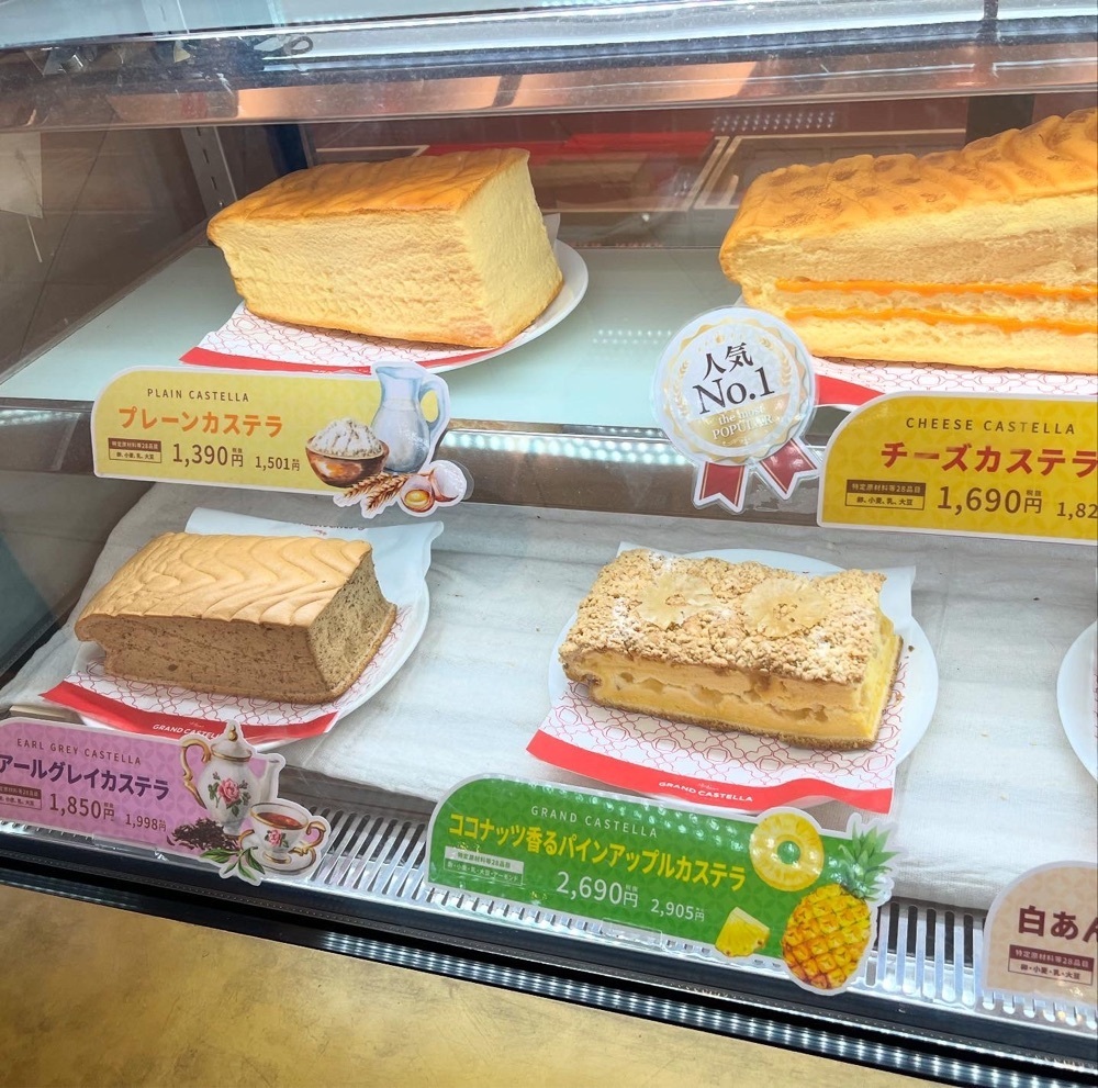 kaze_gourmetさんが投稿したグランドカステラ 東京スカイツリータウン・ソラマチ店（GRAND CASTELLA）に関する口コミの画像