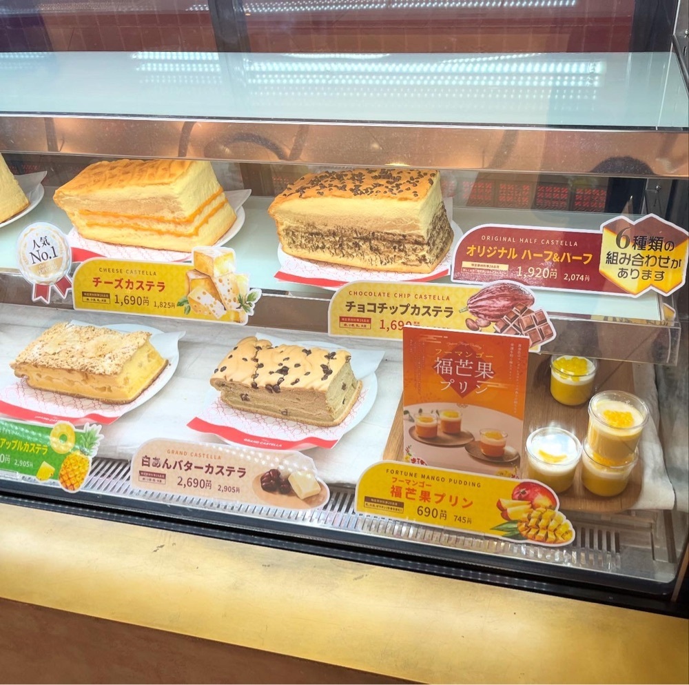 kaze_gourmetさんが投稿したグランドカステラ 東京スカイツリータウン・ソラマチ店（GRAND CASTELLA）に関する口コミの画像