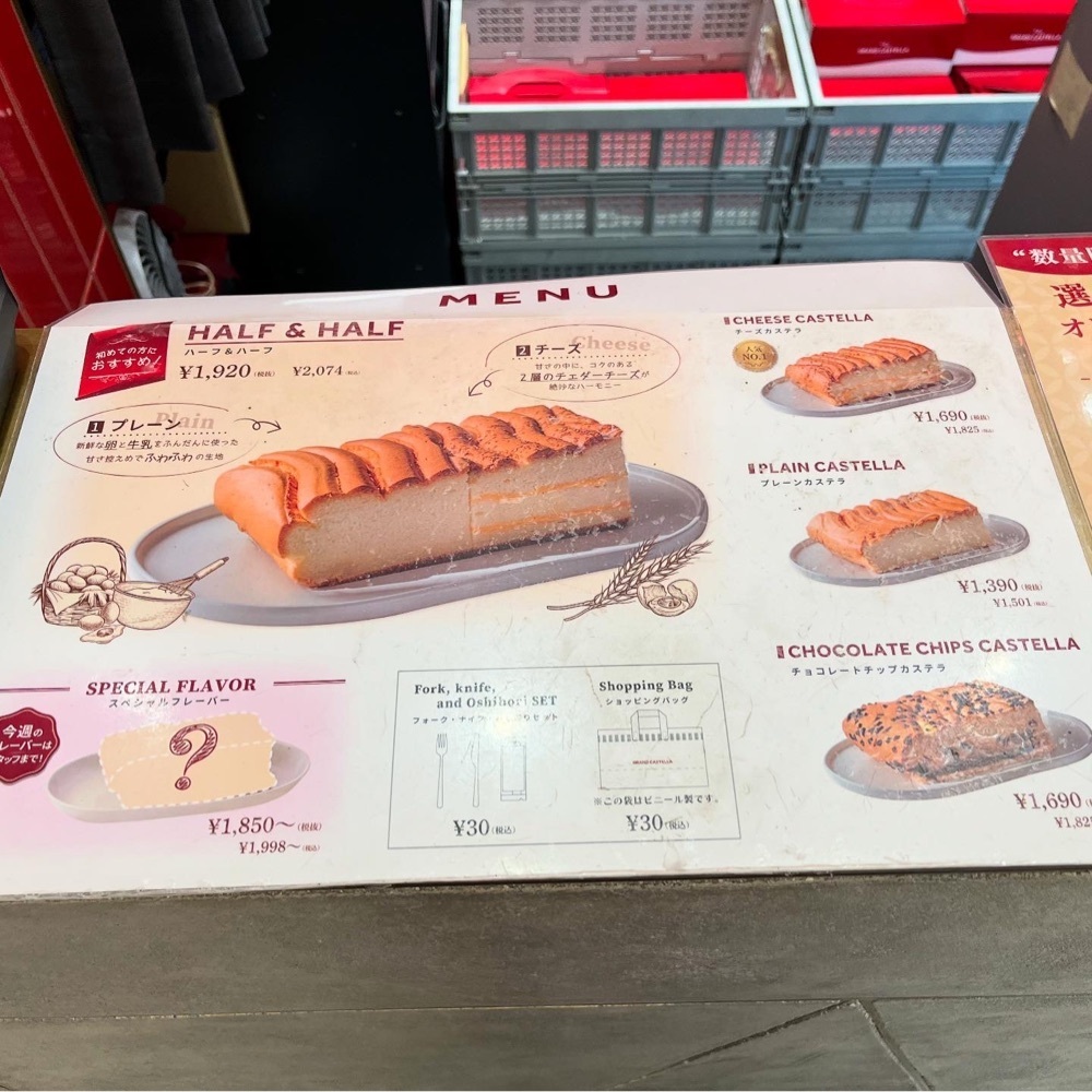 kaze_gourmetさんが投稿したグランドカステラ 東京スカイツリータウン・ソラマチ店（GRAND CASTELLA）に関する口コミの画像