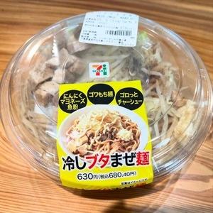セブンイレブン 印西牧の原店