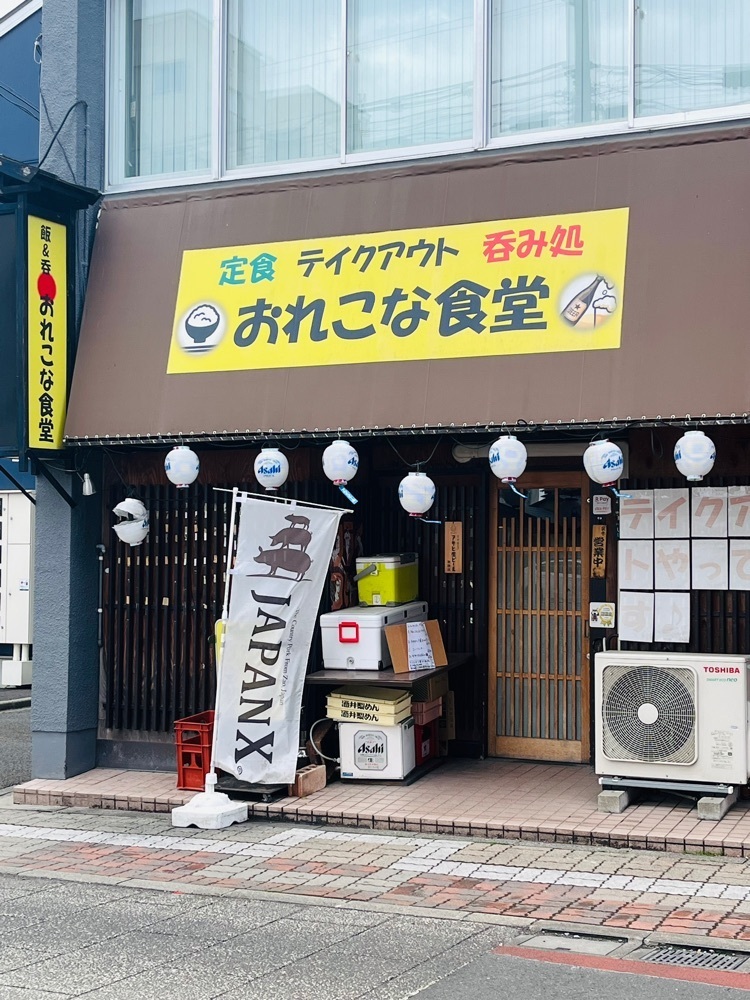 東京食べあルークさんが投稿したおれこな食堂（【旧店名】おれこな酒場）に関する口コミの画像