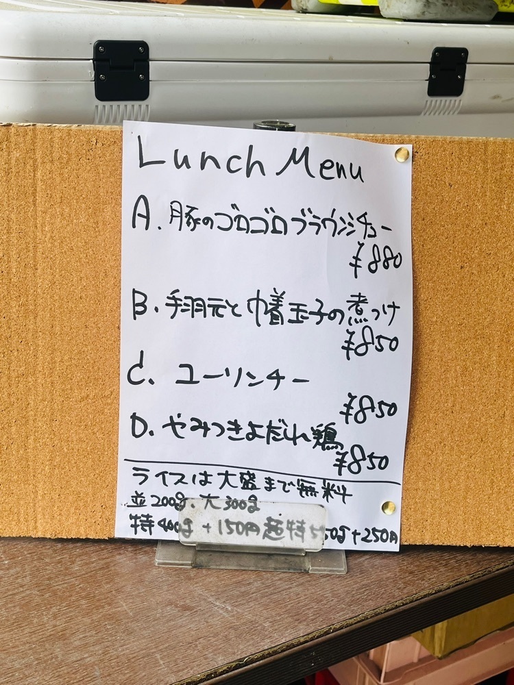 東京食べあルークさんが投稿したおれこな食堂（【旧店名】おれこな酒場）に関する口コミの画像