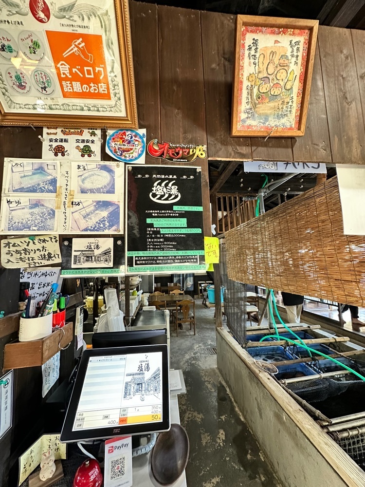 BOM-BA-YEさんが投稿した塩湯に関する口コミの画像