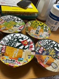 マルヤス 成田南店