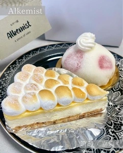 Alkemist（アルケミスト）