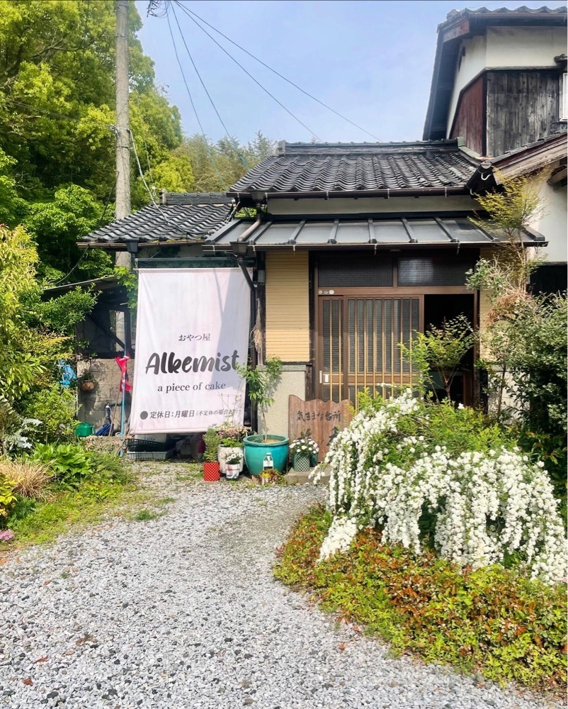 mai626さんが投稿したAlkemist（アルケミスト）に関する口コミの画像