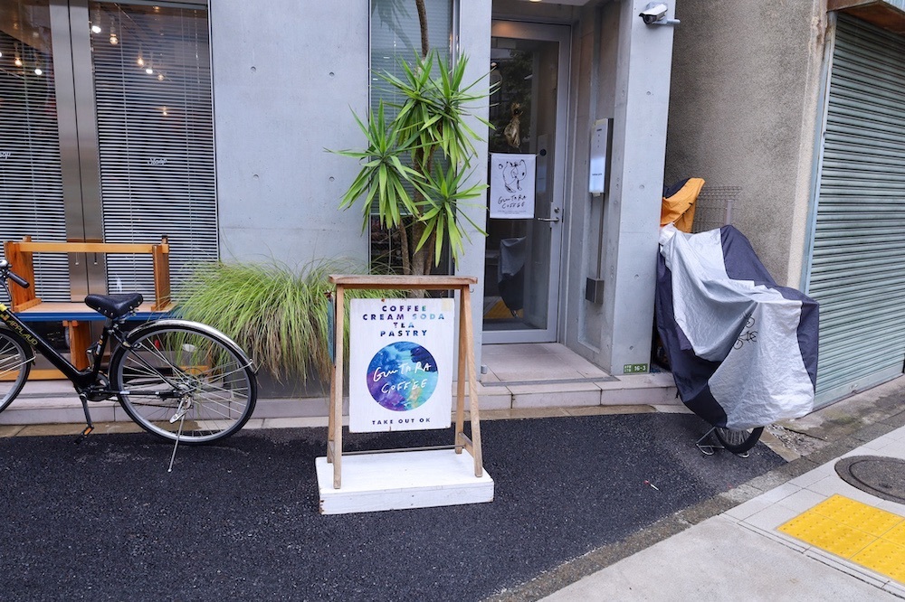 さくらいまさゆきさんが投稿したGUUUTARA COFFEE（グータラコーヒー）に関する口コミの画像