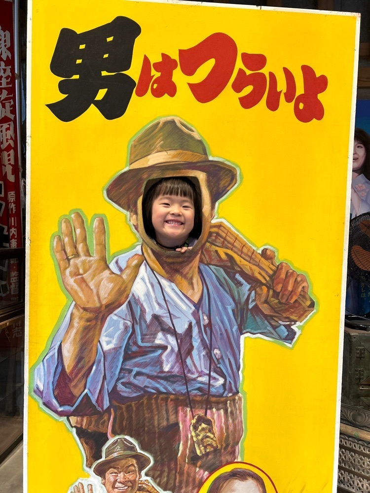 ま̤̮き̤̮さんが投稿した駄菓子屋の夢博物館に関する口コミの画像