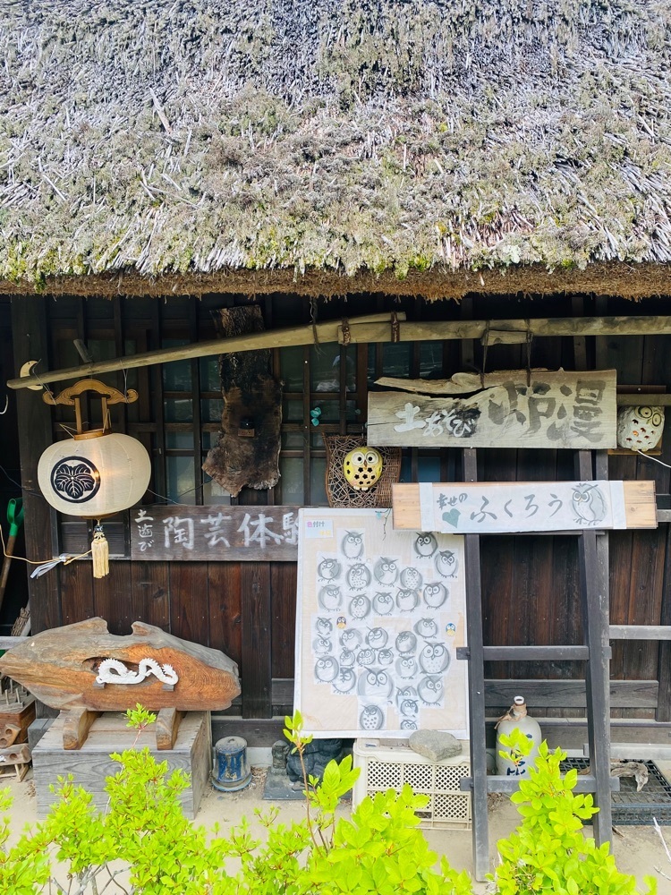 けんけんさんが投稿した土あそび富士炉漫窯に関する口コミの画像