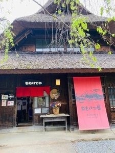 おもいで屋