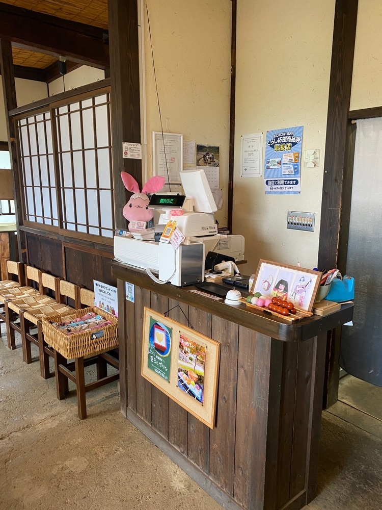 けんけんさんが投稿した茶処 青龍亭に関する口コミの画像