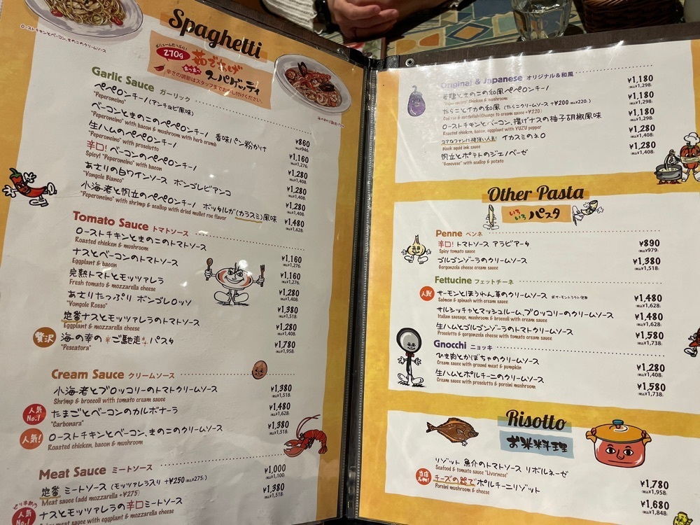 fumiさんが投稿したパッパパスタ 霧が丘店に関する口コミの画像
