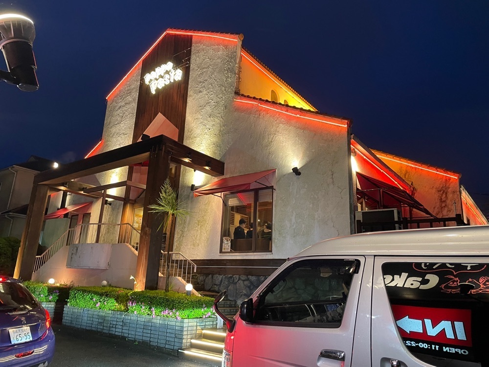 fumiさんが投稿したパッパパスタ 霧が丘店に関する口コミの画像