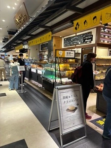 スペイン窯 パンのトラ NEOPASA岡崎店