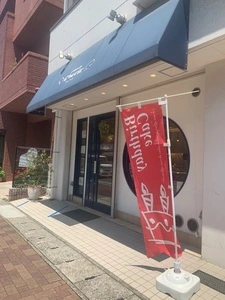 パティスリー シェリール（Patisserie Cherir）