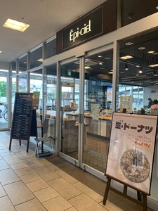 エピシェール 西明石店