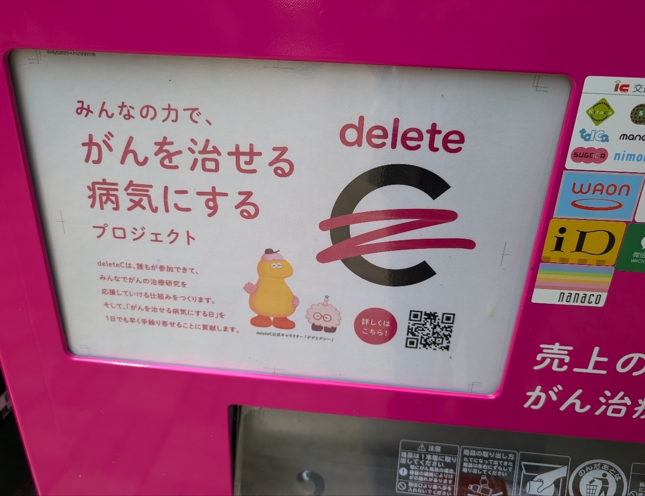 Pさんが投稿した与野公園に関する口コミの画像