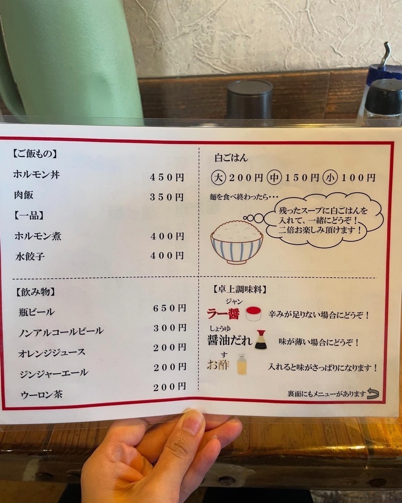 mai626さんが投稿した筑豊的担々麺 烏龍 飯塚店に関する口コミの画像