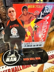 ビアホールMAN（ビアホールマン）
