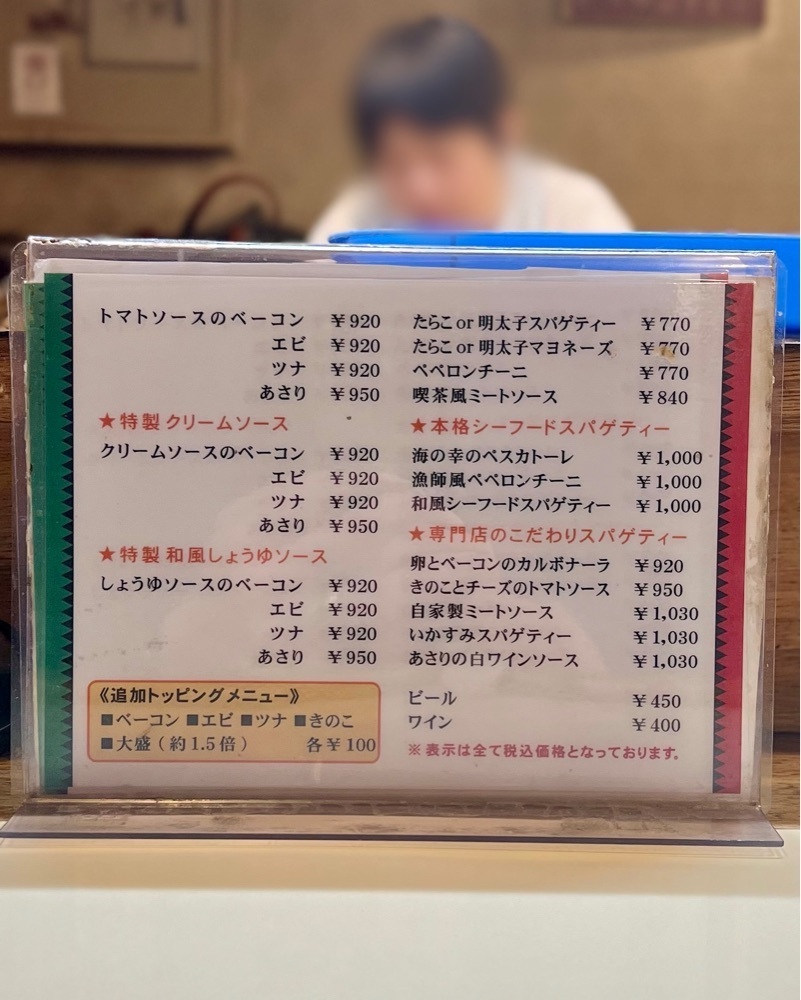 masayan.310さんが投稿した倶蘇酡麗 中崎店（クソッタレ）に関する口コミの画像