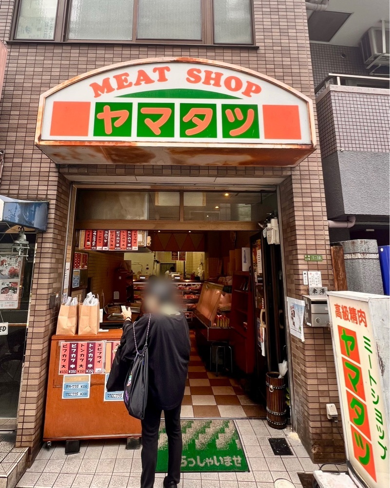 masayan.310さんが投稿したヤマタツに関する口コミの画像