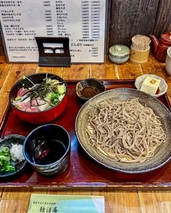 独活庵（うどあん）