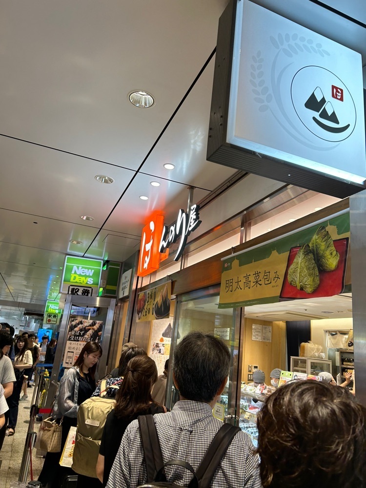 Rei Ouchiさんが投稿したほんのり屋 東京本店（ほんのりや）に関する口コミの画像