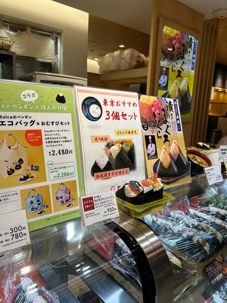 Rei Ouchiさんが投稿したほんのり屋 東京本店（ほんのりや）に関する口コミの画像