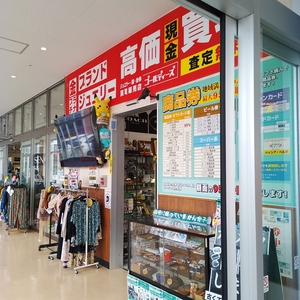 ゴールディーズ フィール藤岡店