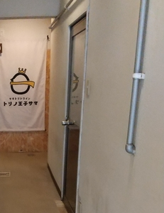 トリノ王子サマ