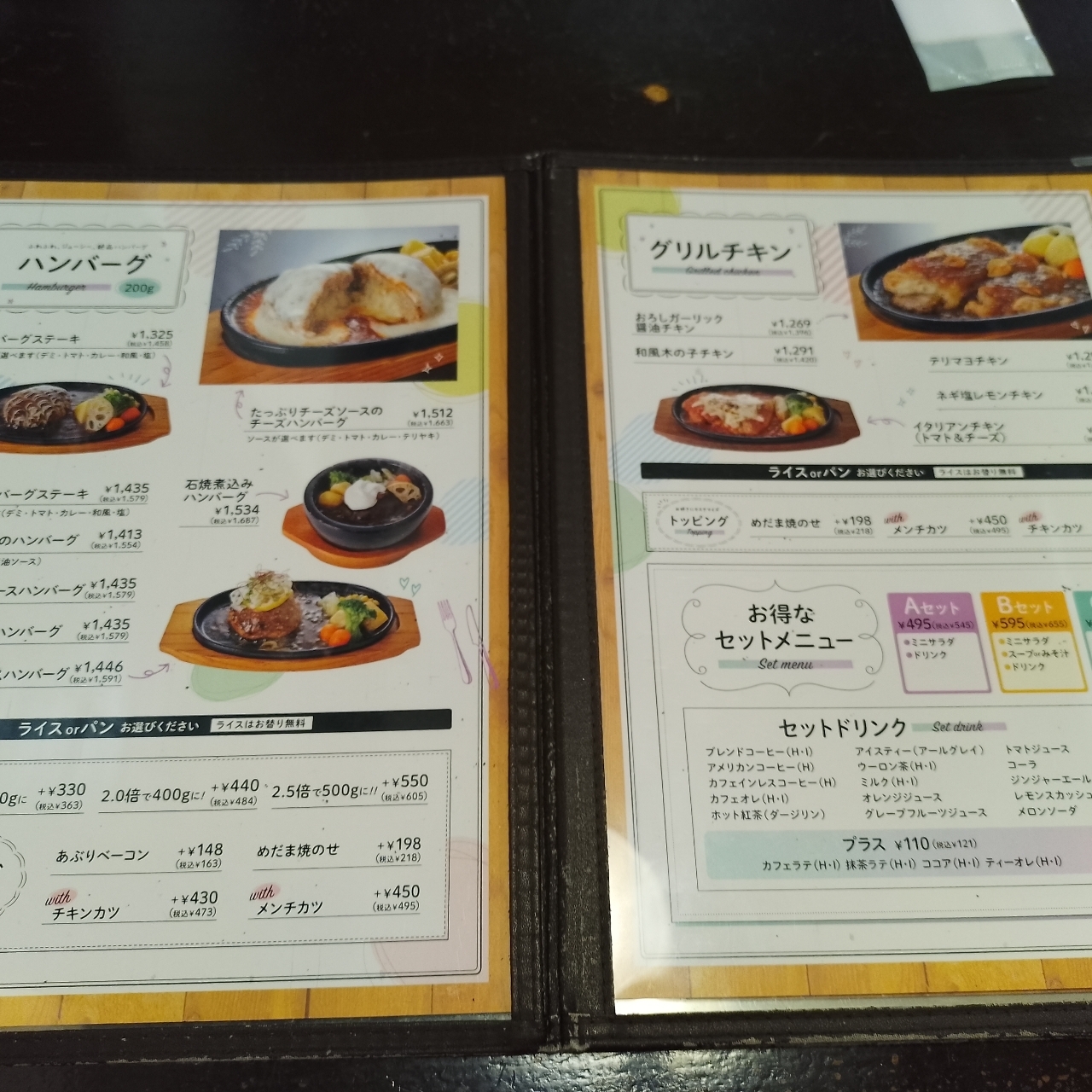 のんびりんこさんが投稿したリングロード（Ring Road）に関する口コミの画像