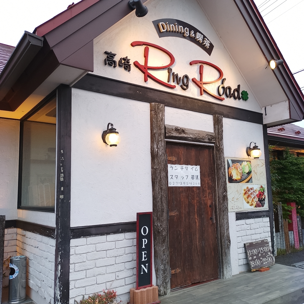 のんびりんこさんが投稿したリングロード（Ring Road）に関する口コミの画像