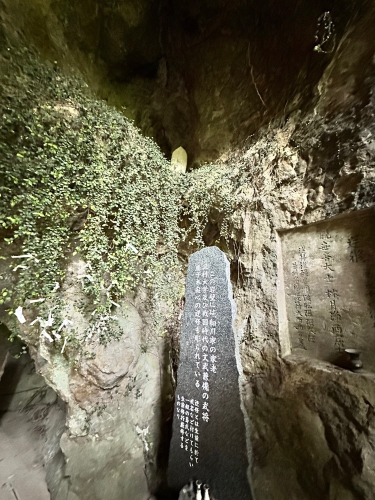 BOM-BA-YEさんが投稿した雲巌禅寺・霊巌洞・五百羅漢に関する口コミの画像
