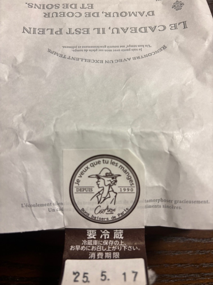 chou chou tabiさんが投稿したコカルドルマルシェ 京橋店（COCARDE le maruche）に関する口コミの画像