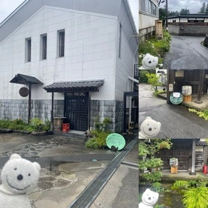 井出醸造