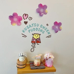 草津温泉プリン