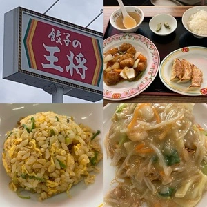 餃子の王将 寝屋川団地前店