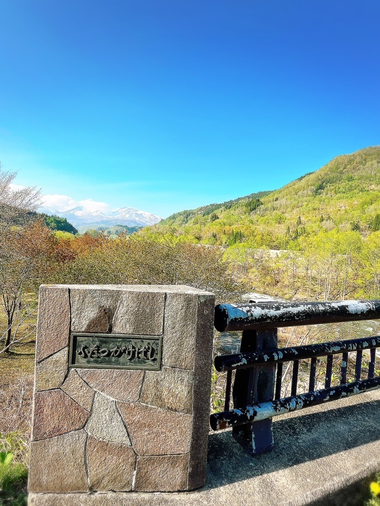 猫なぎ。さんが投稿した大井沢温泉湯ったり館に関する口コミの画像